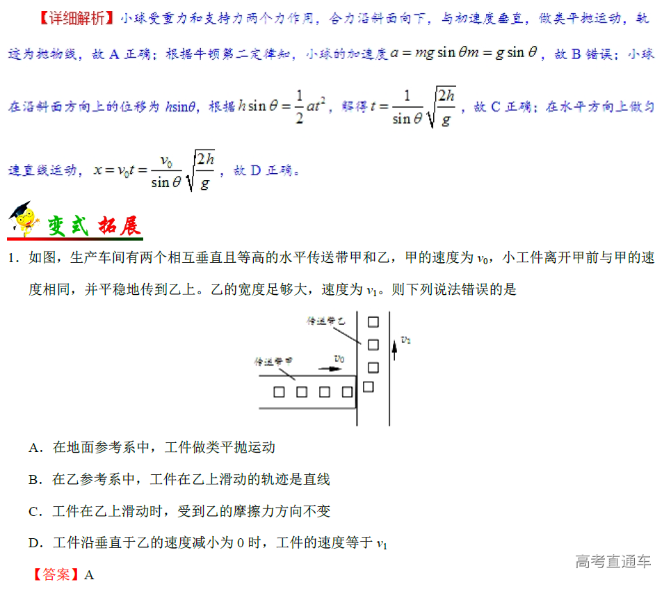 1575358375511797.png image.png