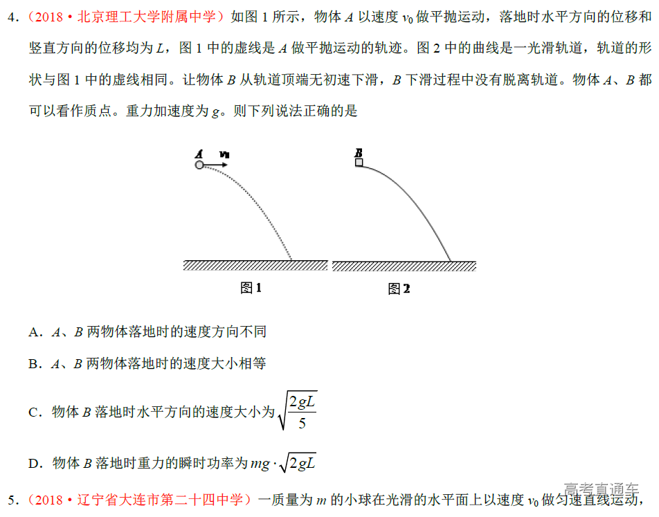 1575358468314667.png image.png