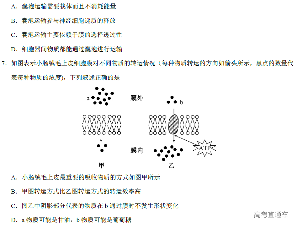 1575359486515358.png image.png