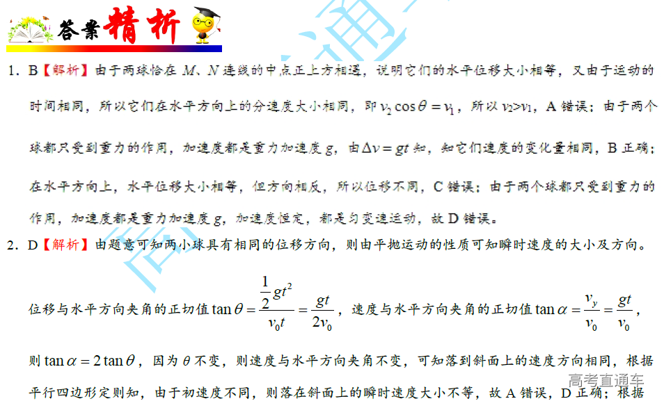 1575360792723386.png image.png