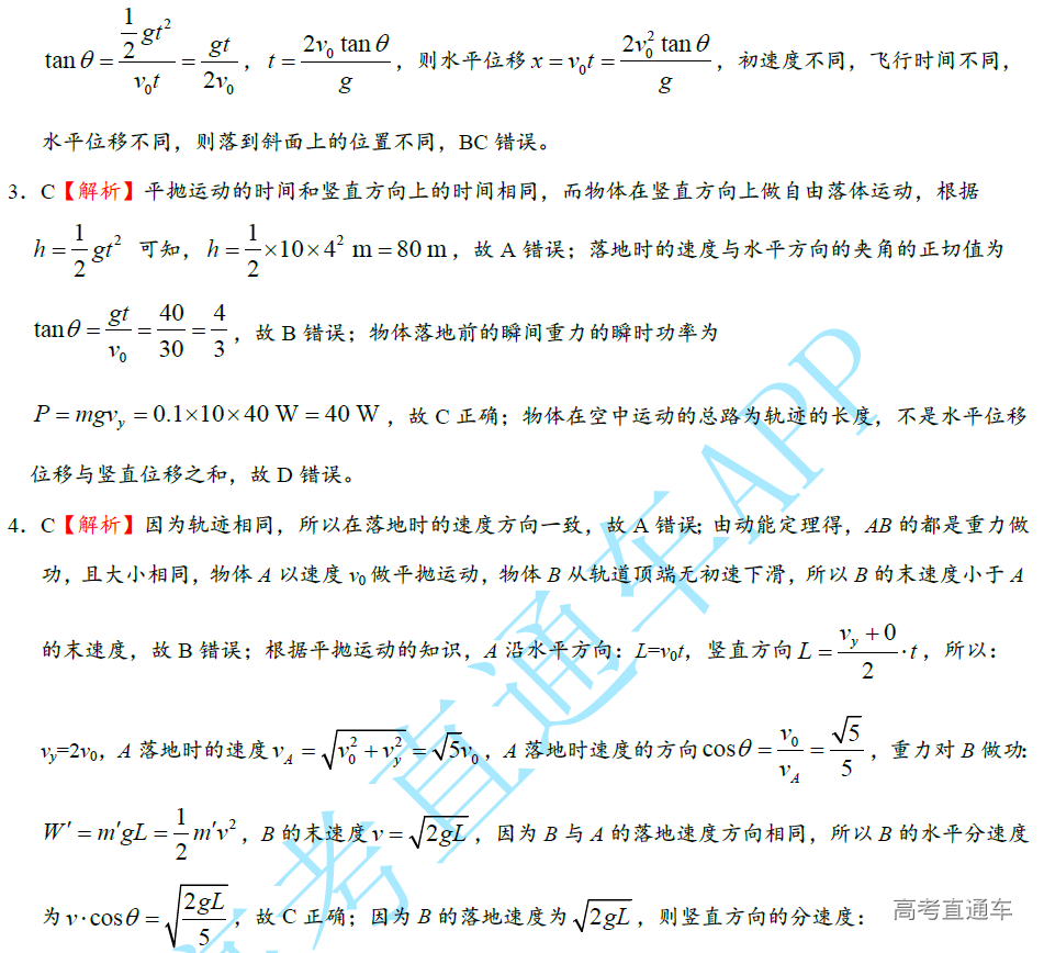 1575360818864295.png image.png