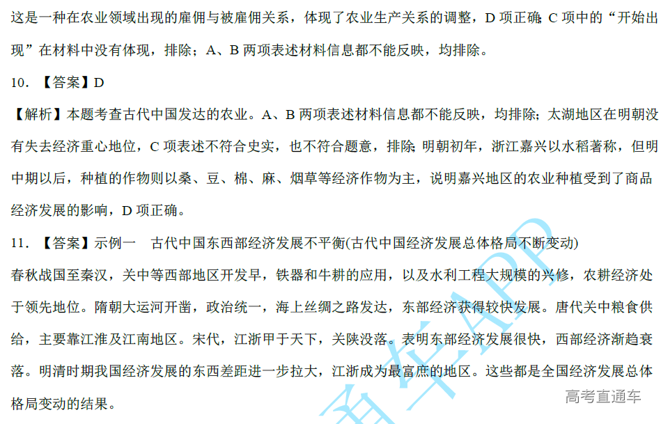 1575361034251770.png image.png