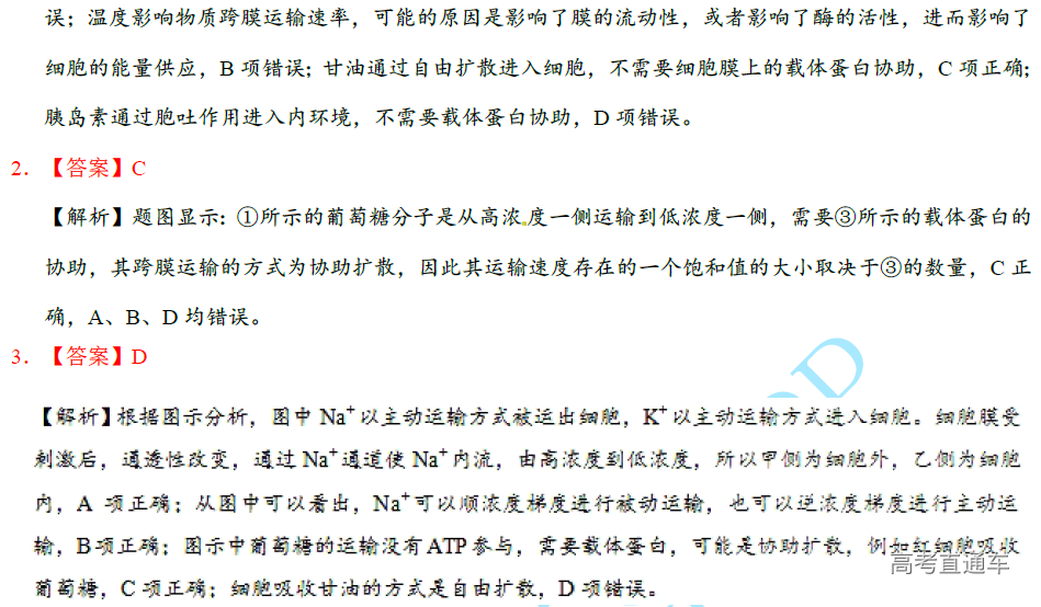 1575361121217283.png image.png