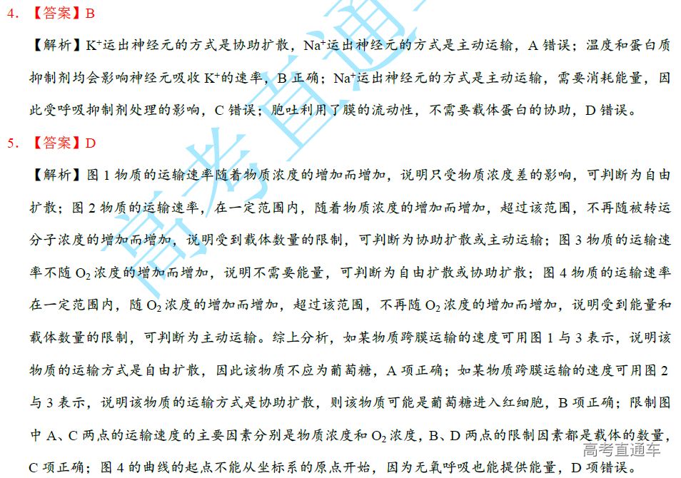 1575361144811140.png image.png