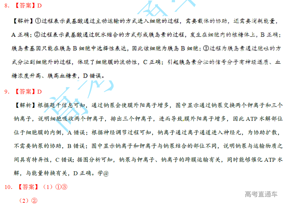 1575361164545245.png image.png