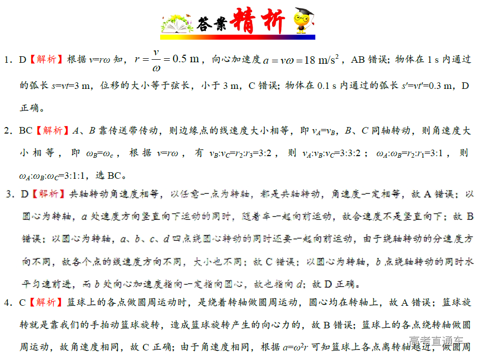 1575361761125808.png image.png