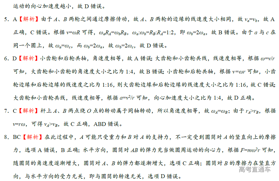 1575361768100369.png image.png