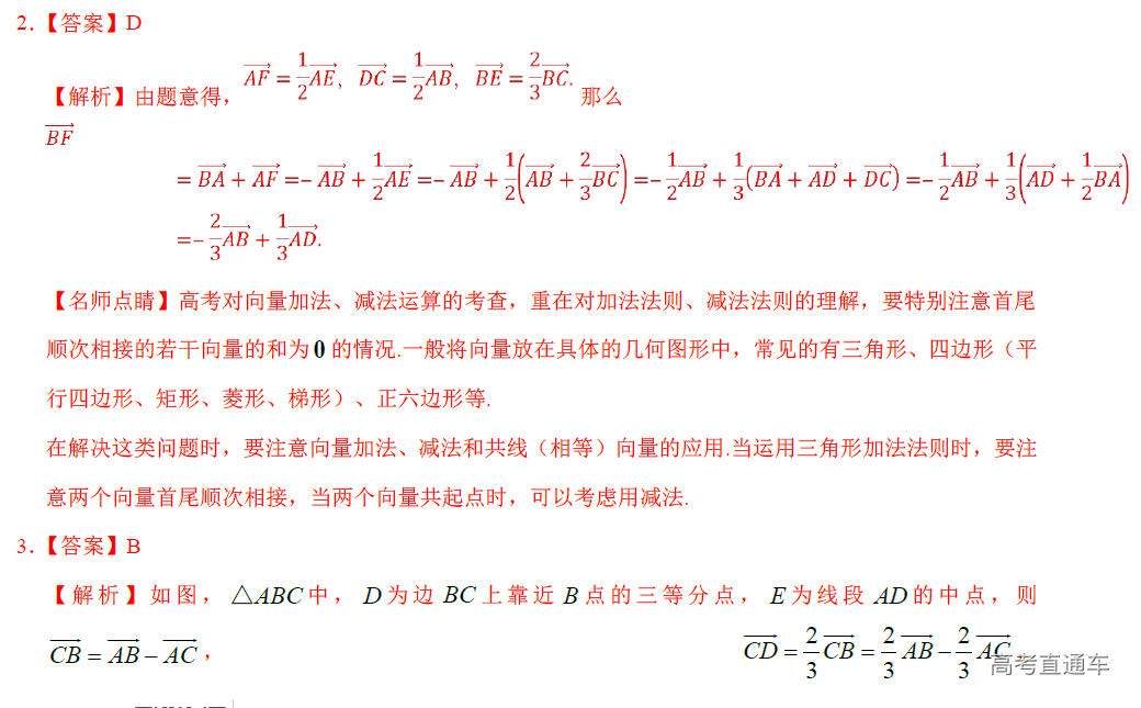 1575363395820425.png image.png