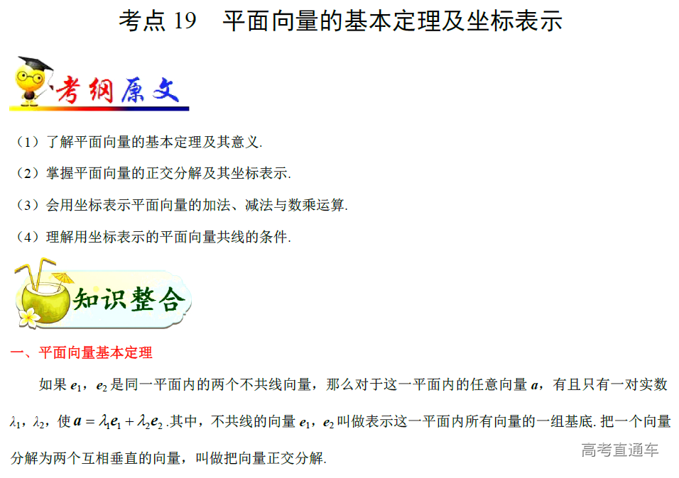 1575364912539485.png image.png