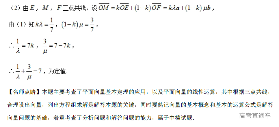 1575364967214609.png image.png