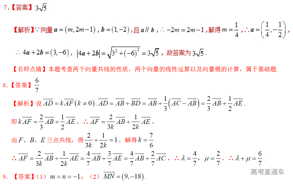 1575365277730376.png image.png