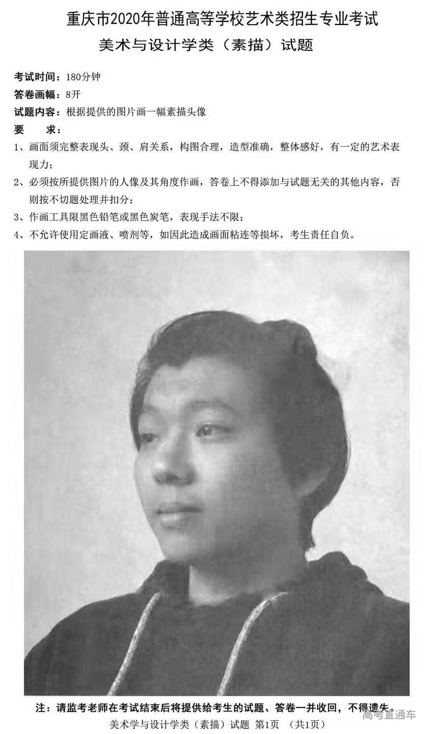 1575796062278285.png image.png