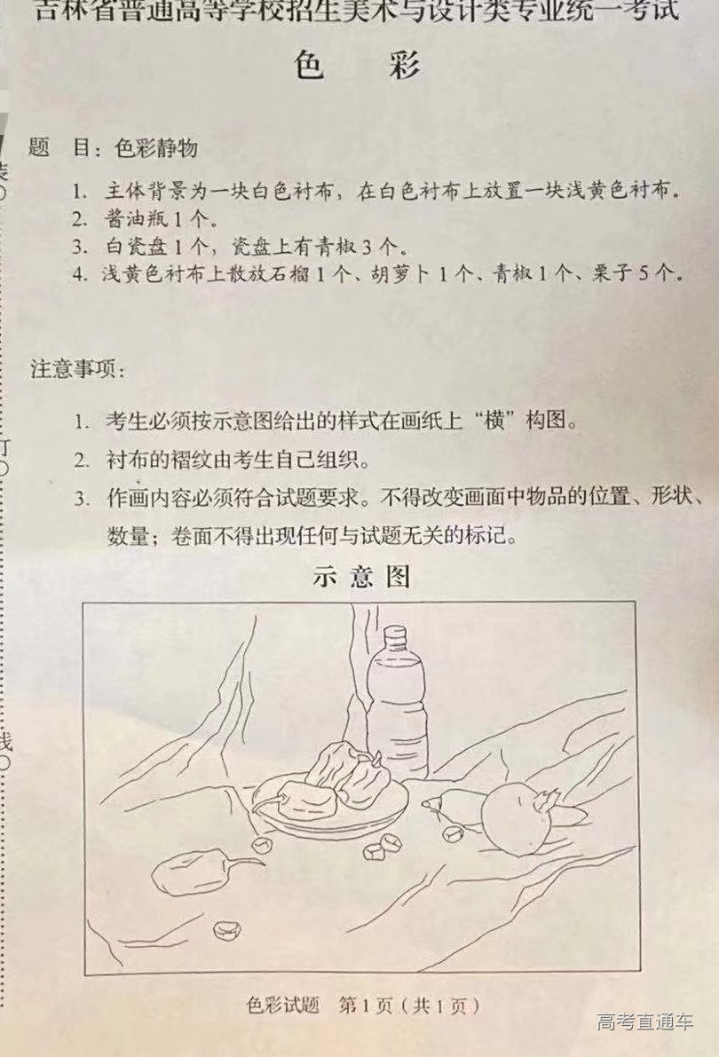 1575796884277657.png image.png