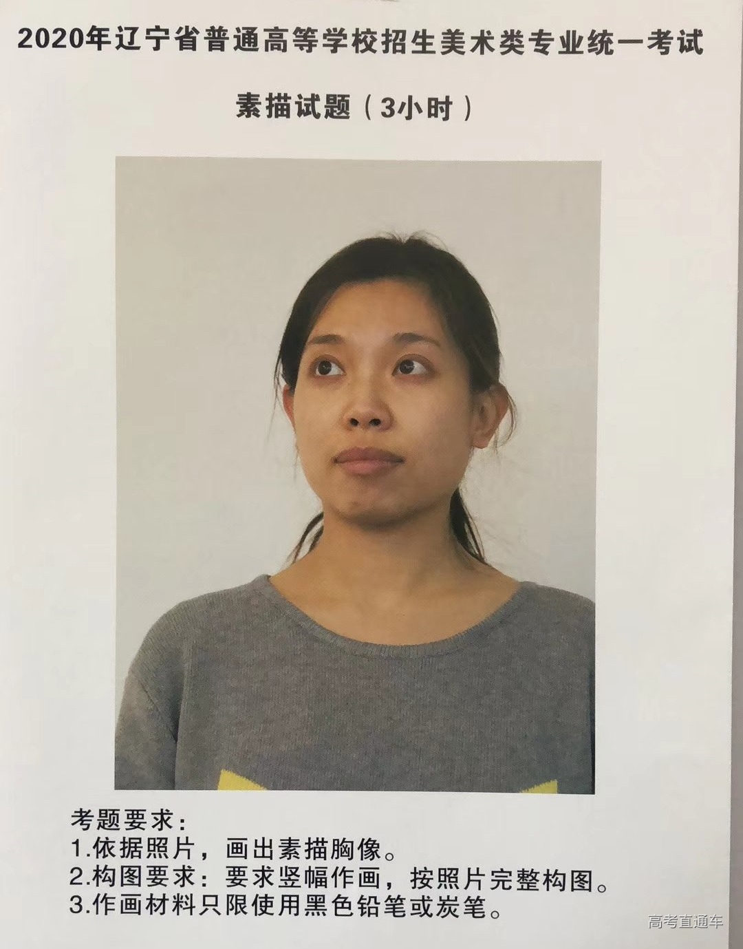 1575797914578437.png image.png