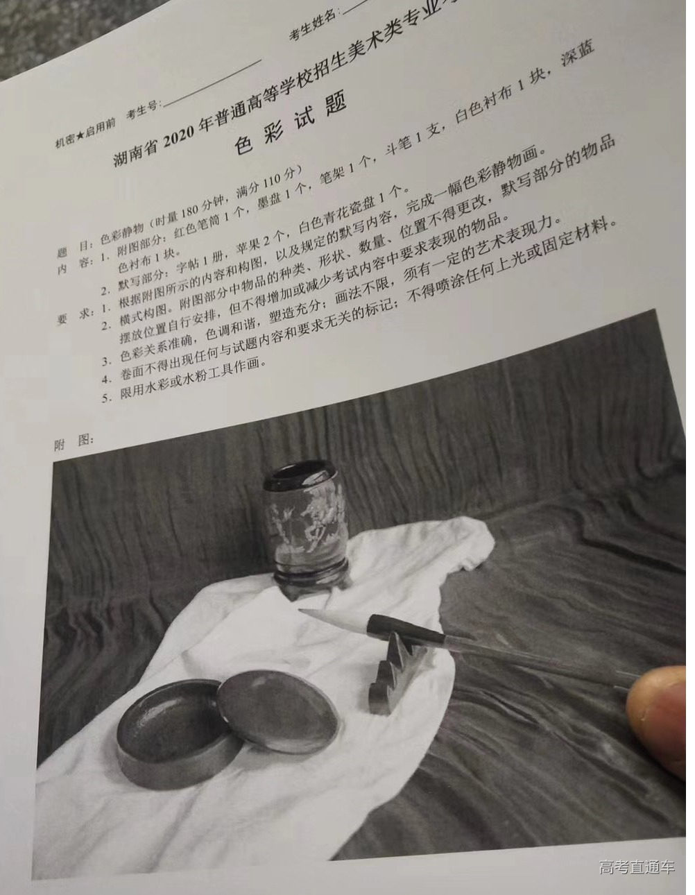 1575798269735166.png image.png