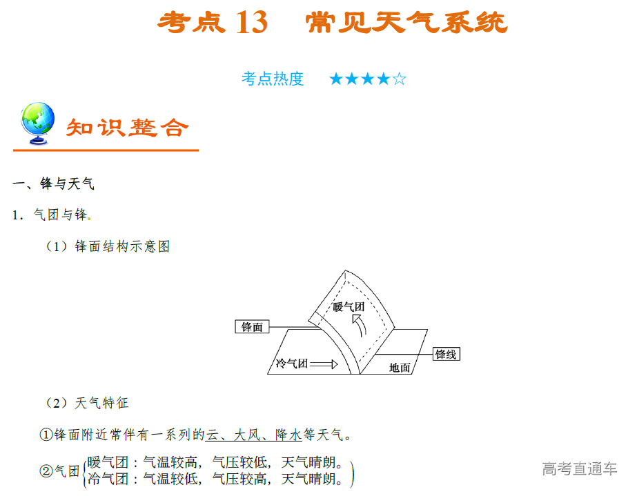 1575878155763855.png image.png