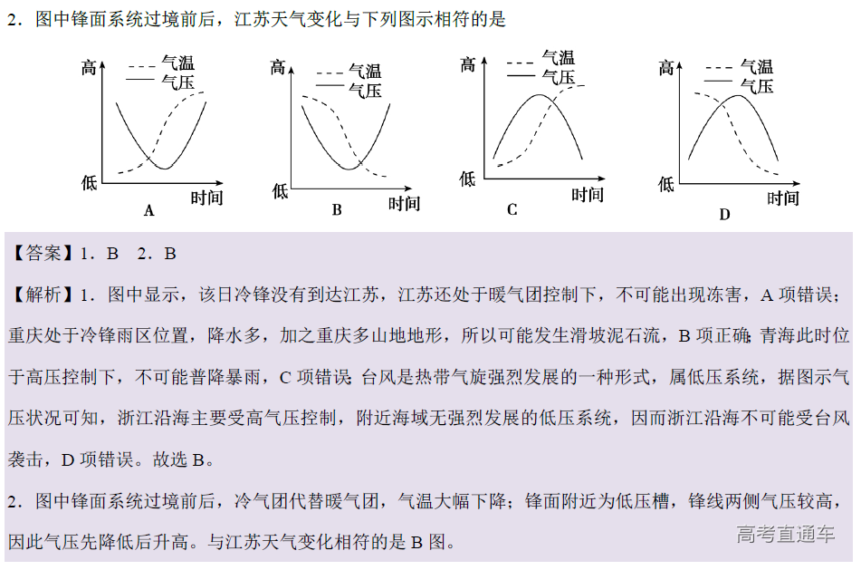 1575878397395126.png image.png