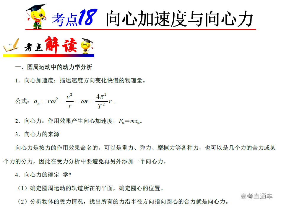 1575879134870731.png image.png