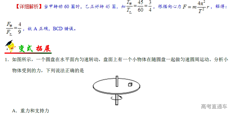 1575879236731723.png image.png