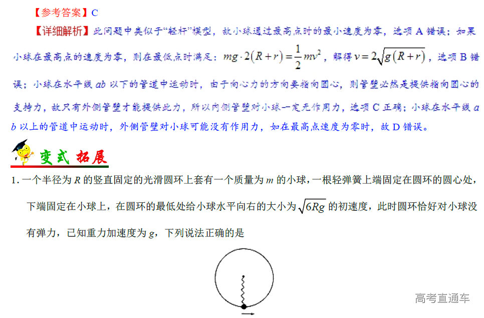 1575879264841619.png image.png