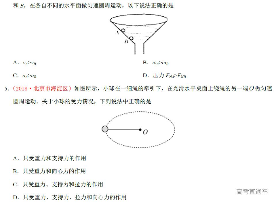 1575879361723400.png image.png