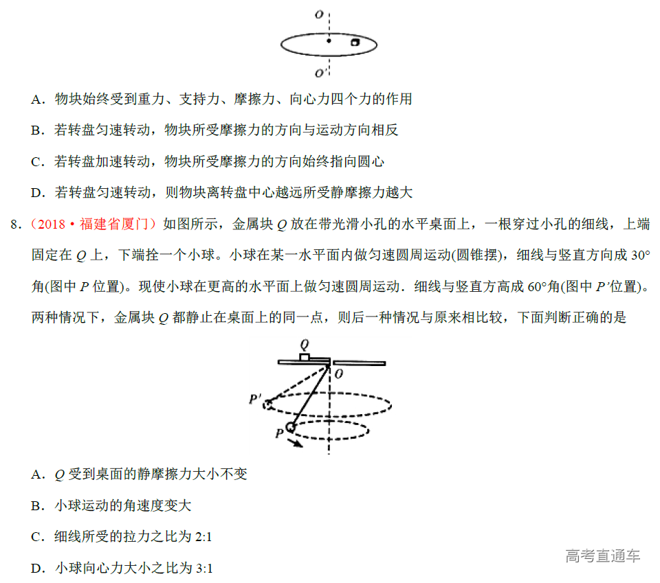 1575879396880297.png image.png