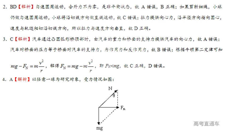 1575879445640928.png image.png