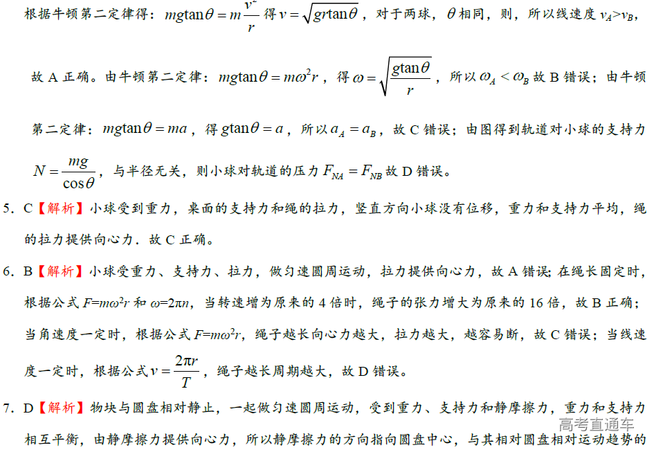 1575879458545335.png image.png