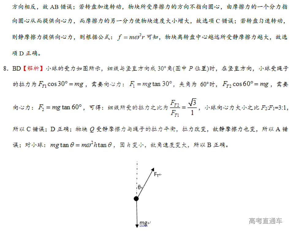 1575879510713254.png image.png