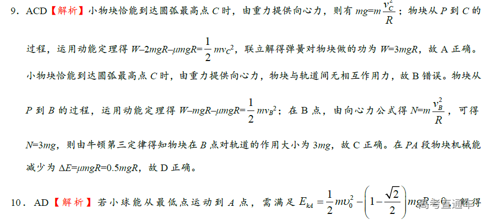 1575879519993399.png image.png