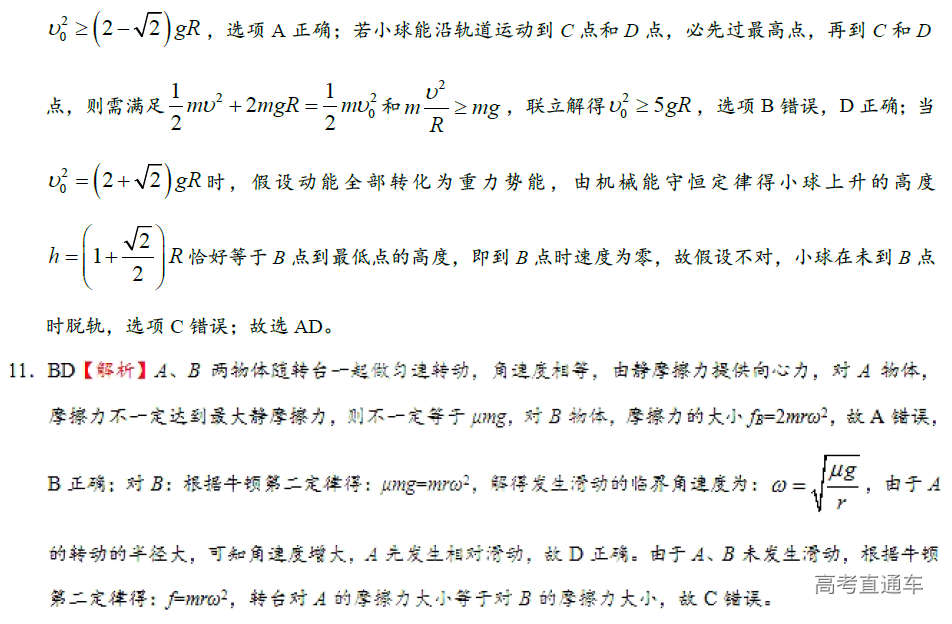 1575879528561842.png image.png