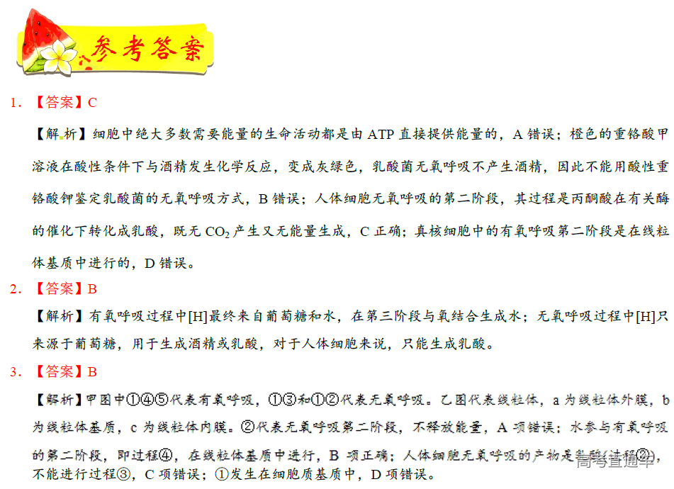 1575881604233697.png image.png