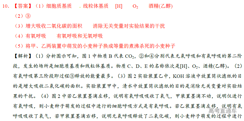 1575881638558697.png image.png