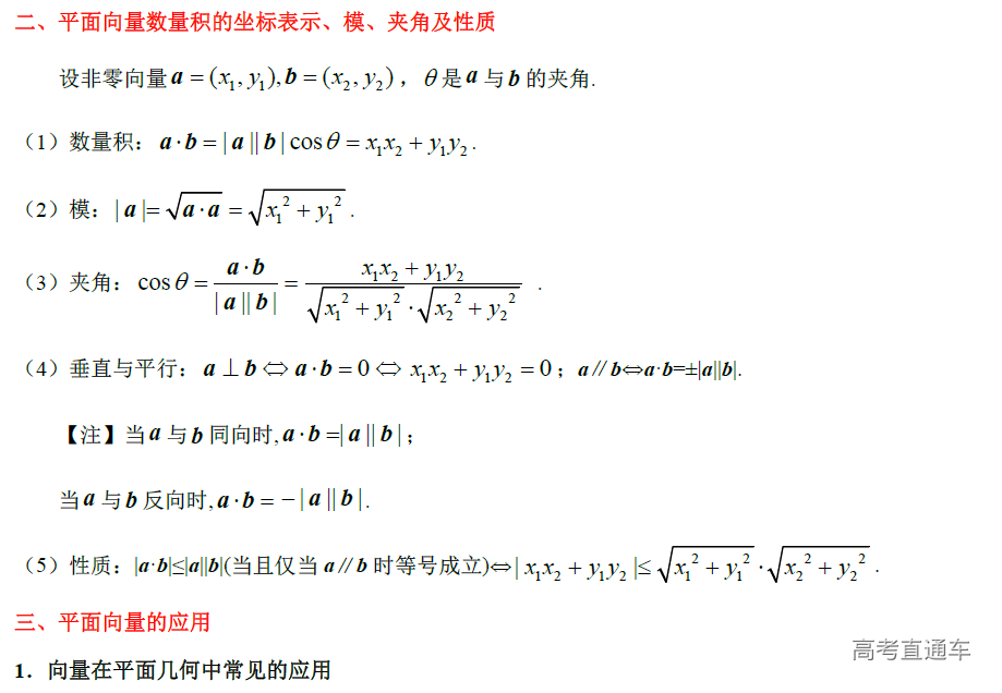 1576055985518528.png image.png