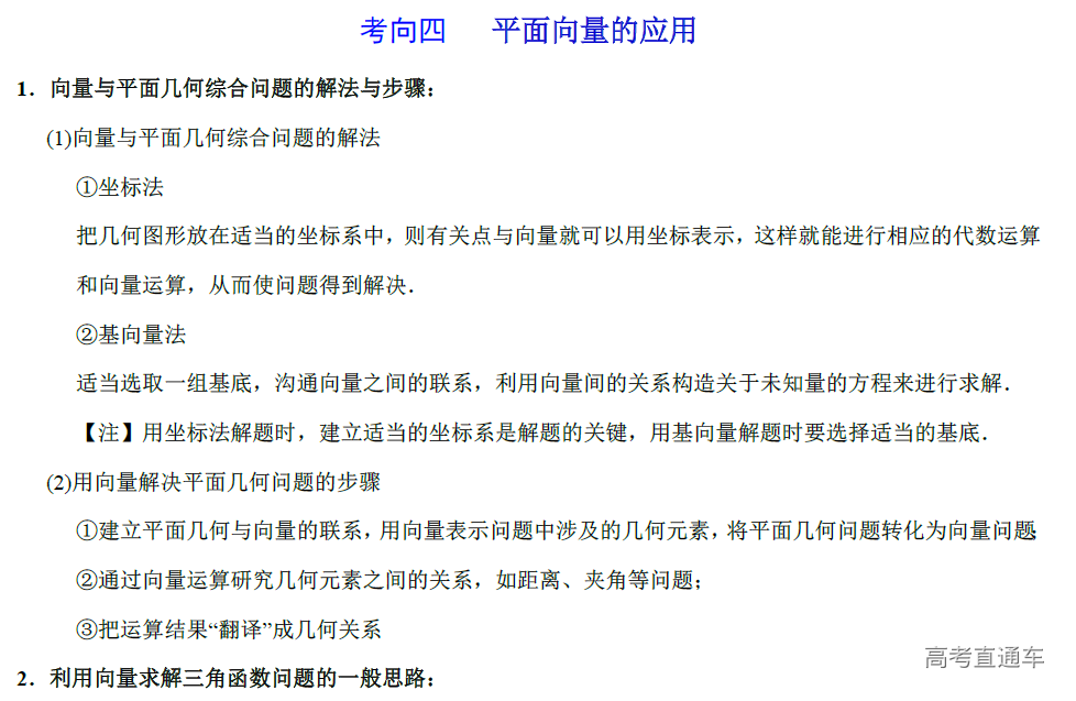 1576056054210241.png image.png