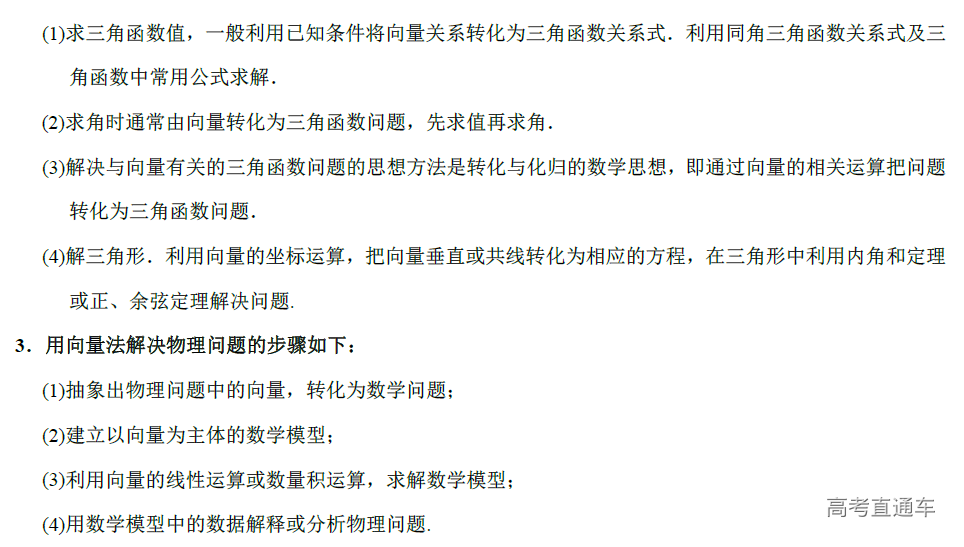 1576056065447346.png image.png