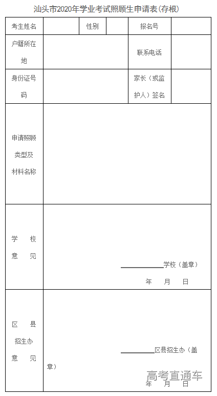 1576122836980953.png image.png