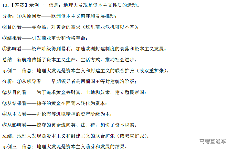 1576147016591627.png image.png