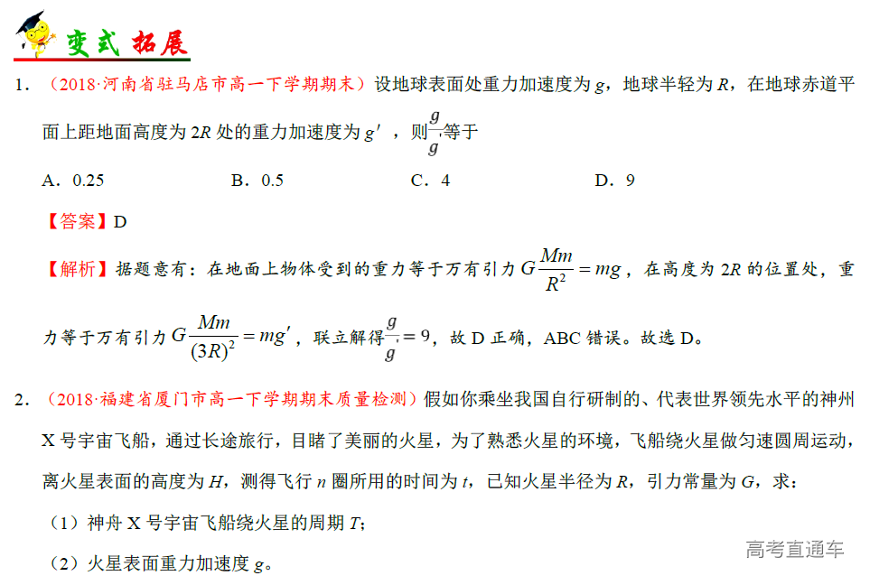 1576482431656475.png image.png