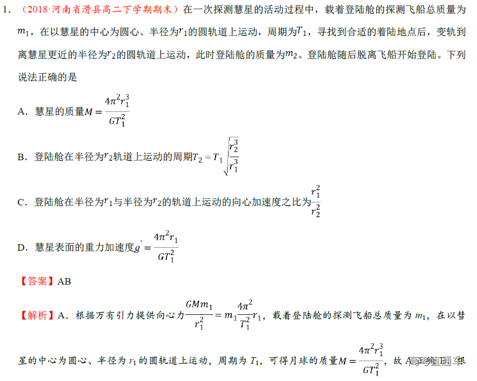 1576482598415713.png image.png