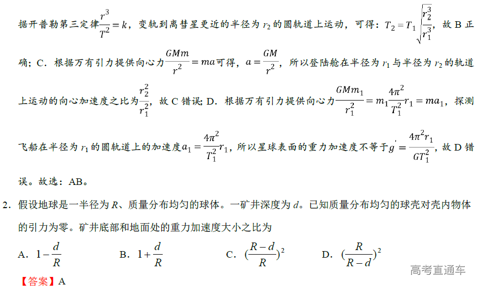 1576482617905355.png image.png