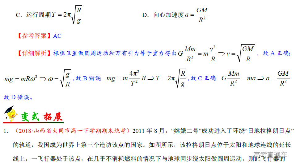 1576482644601021.png image.png