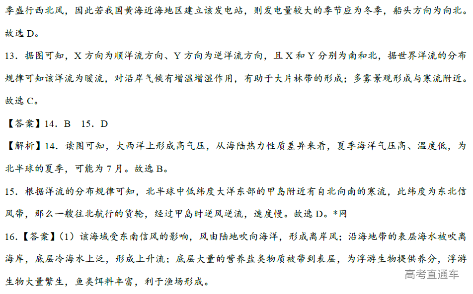 1576486028876748.png image.png