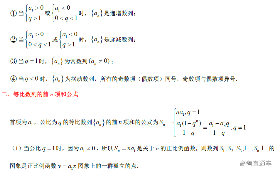 1576488507317030.png image.png