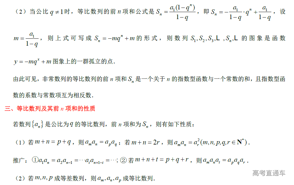 1576488520931860.png image.png