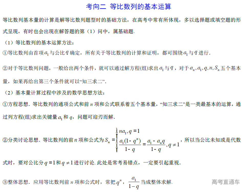 1576488593142385.png image.png