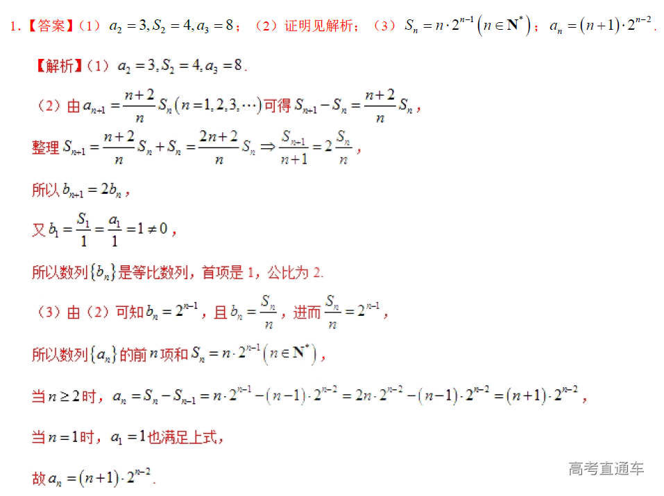 1576488761210065.png image.png