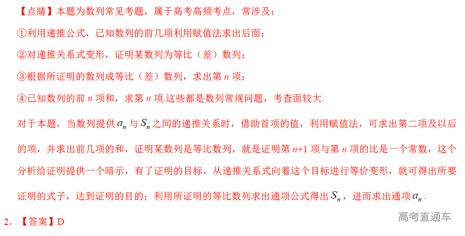 1576488769300102.png image.png