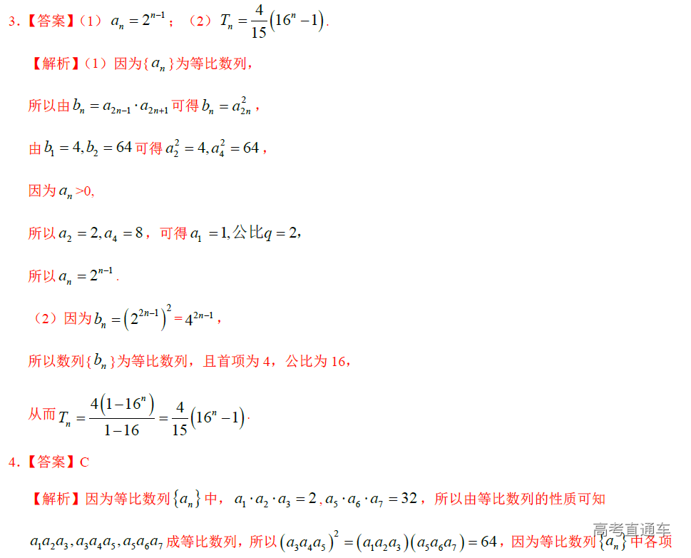 1576488784363459.png image.png