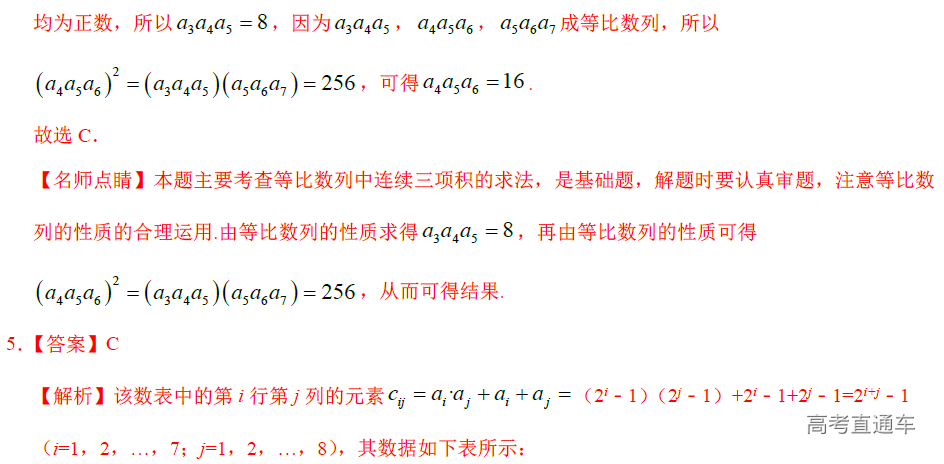 1576488799741675.png image.png